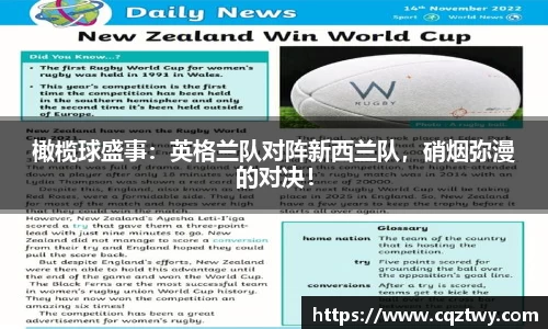 米兰体育